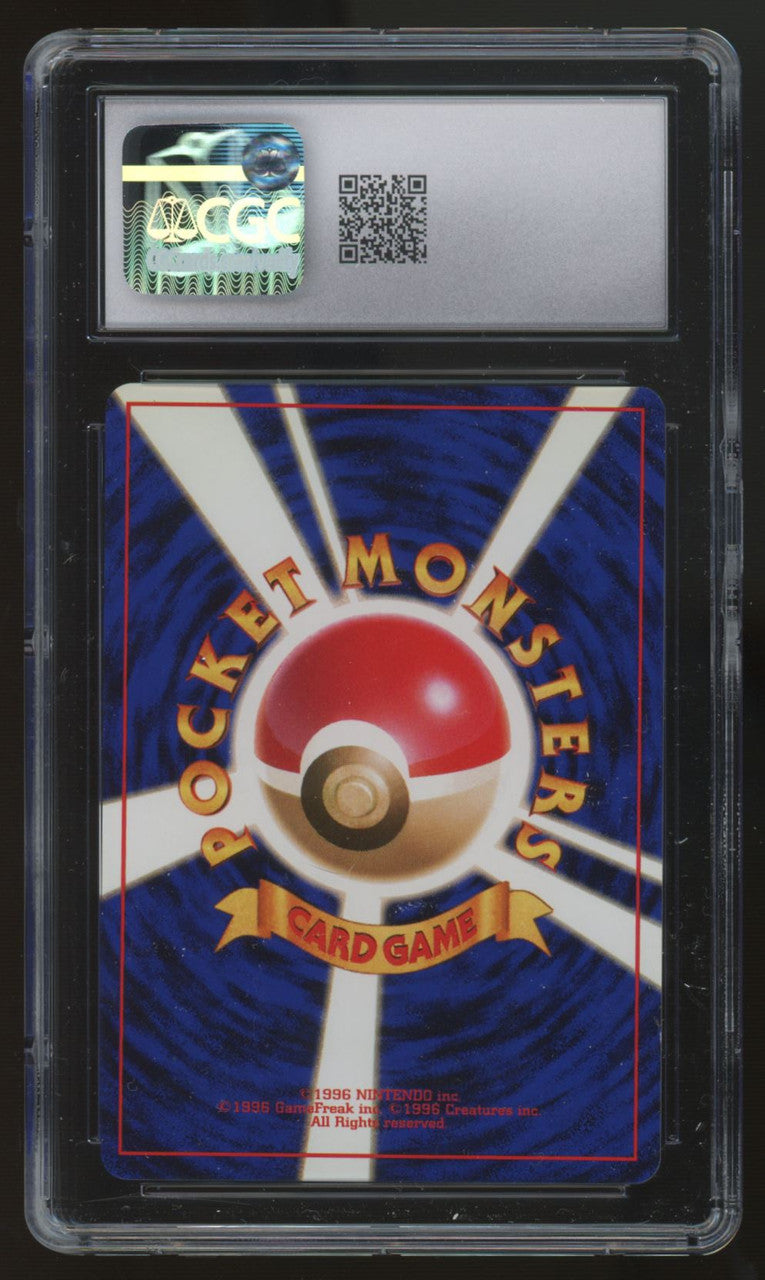 1996 Pokemon Zapdos Japanese Base Set Holo #145 CGC 9