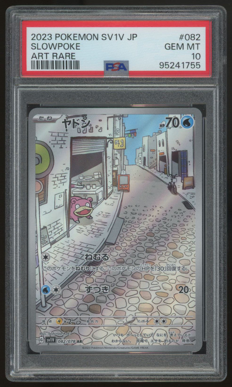 2023 Pokemon Slowpoke SV1V Japanese Art Rare #082 PSA 10