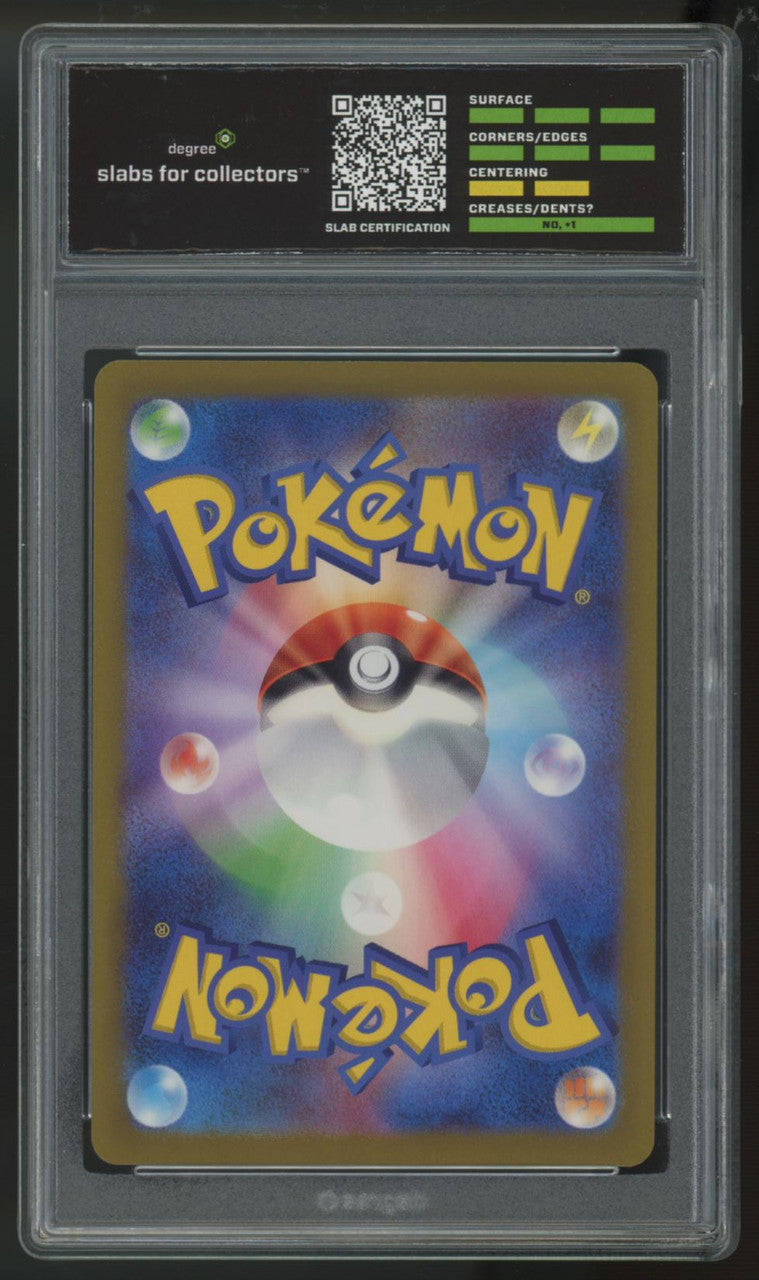 2022 Pokemon Simisear VSTAR Japanese Universe Full Art #214 Degree 9