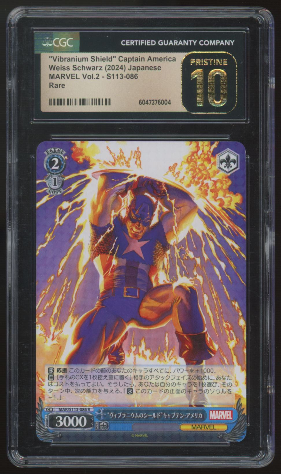 2024 Weiss Vibranium Shield Captain America JP Marvel Vol 2 Rare CGC Pristine 10
