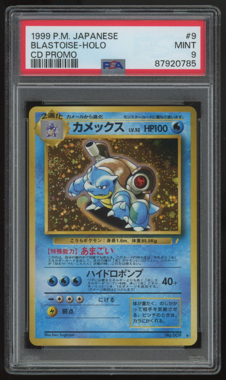 1999 Pokemon Blastoise Japanese CD Promo Holo #9 PSA 9