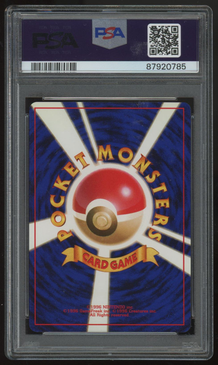 1999 Pokemon Blastoise Japanese CD Promo Holo #9 PSA 9