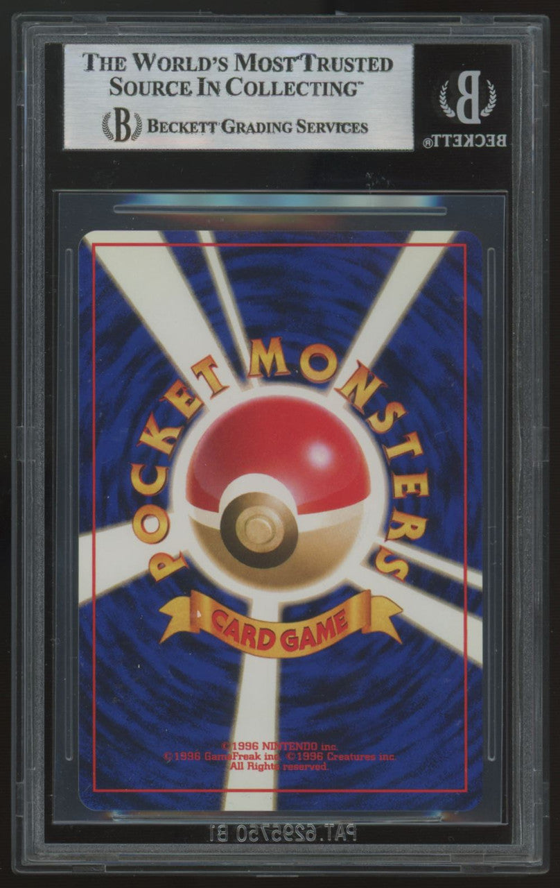 2000 Pokemon Meganium Japanese Neo Promo Holo #154 BGS 8.5