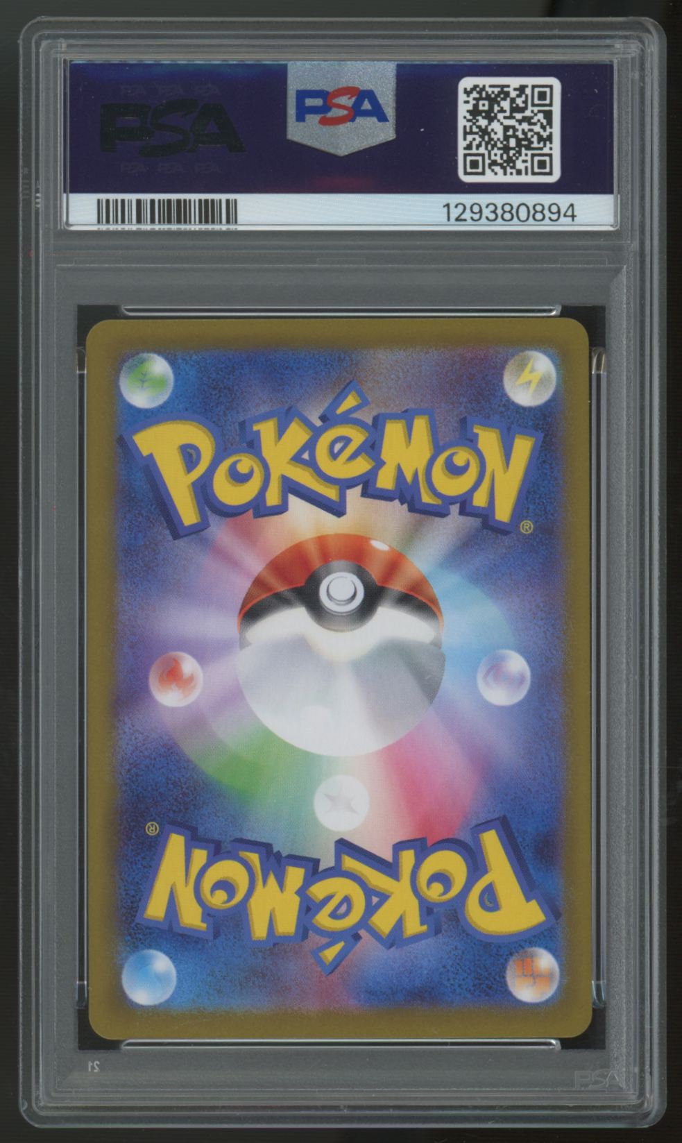 2025 Pokemon Mega Latias ex M1S Japanese Super Rare #079 PSA 10
