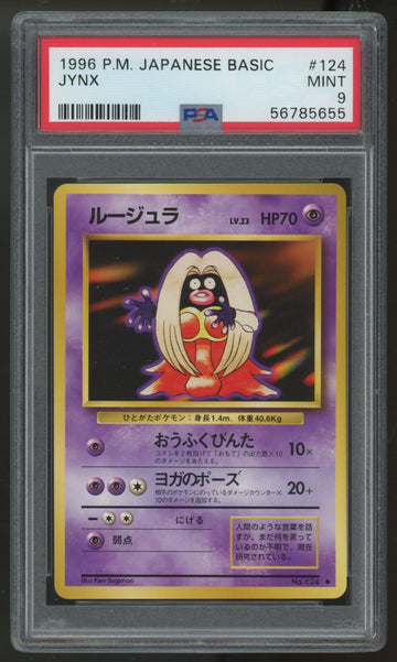 1996 Pokemon Jynx Japanese Base Set #124 PSA 9