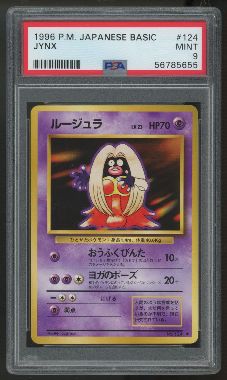 1996 Pokemon Jynx Japanese Base Set #124 PSA 9