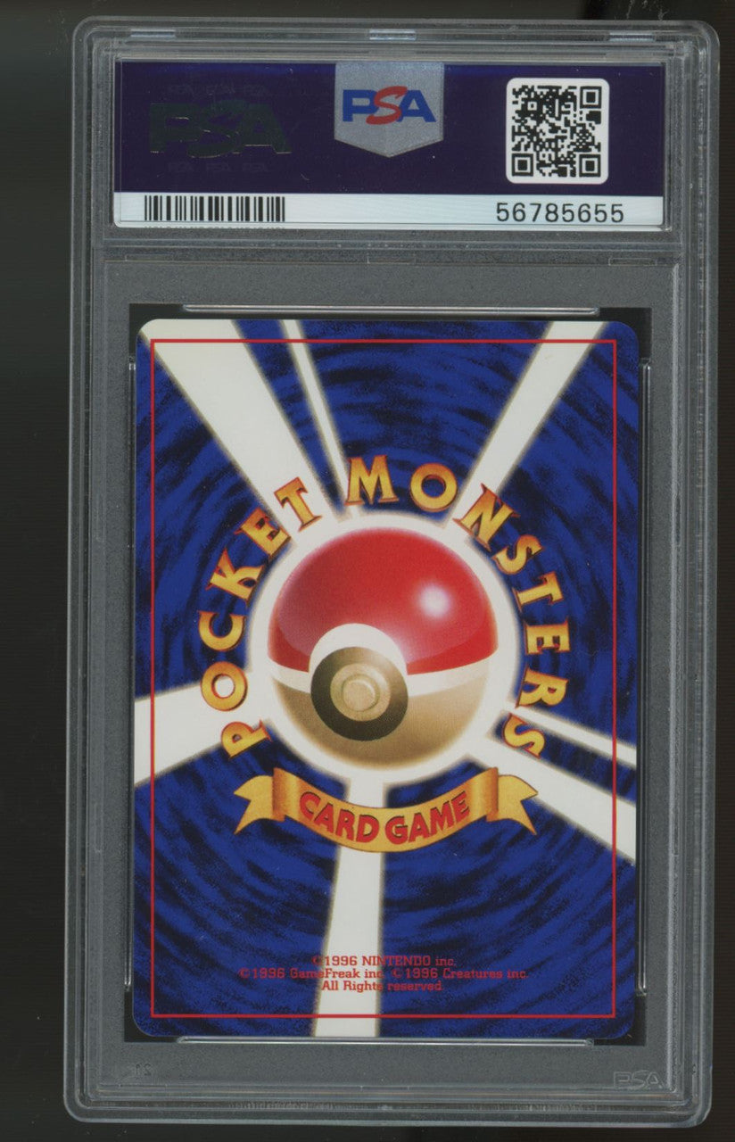 1996 Pokemon Jynx Japanese Base Set #124 PSA 9