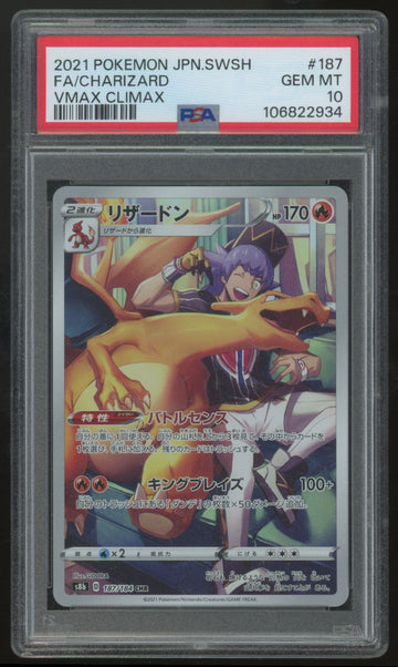 2021 Pokemon Charizard Japanese VMax Climax Full Art #187 PSA 10