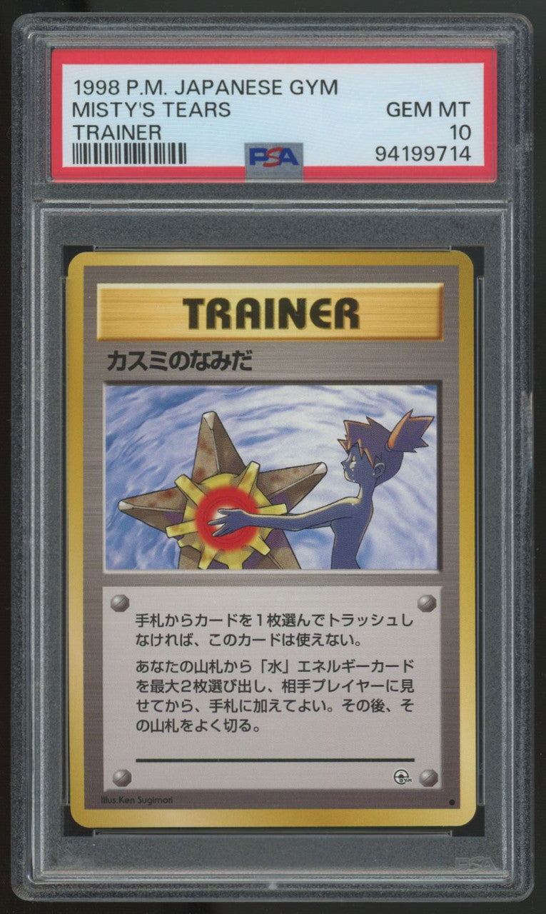 1998 Pokemon Misty's Tears Japanese Gym Trainer PSA 10