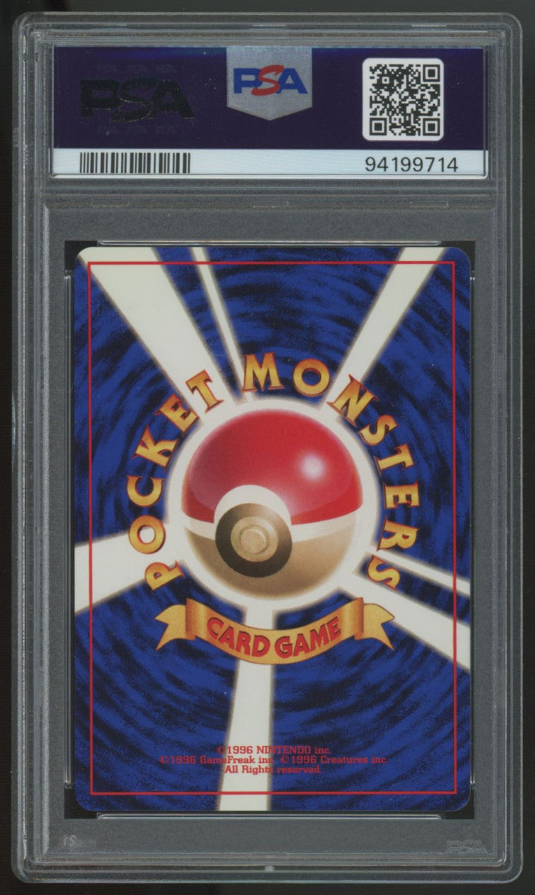 1998 Pokemon Misty's Tears Japanese Gym Trainer PSA 10