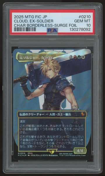 2025 Magic Cloud, Ex-SOLDIER JP Final Fantasy Borderless Surge Foil #210 PSA 10