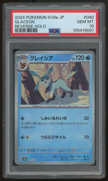 2024 Pokemon Glaceon SV8a Japanese Reverse Holo #040 PSA 10 (C)