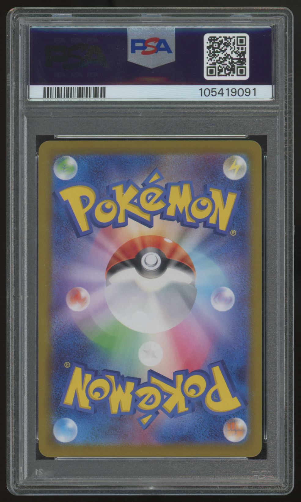 2024 Pokemon Glaceon SV8a Japanese Reverse Holo #040 PSA 10 (C)
