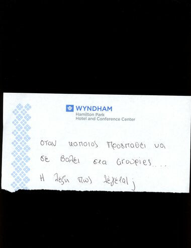 Giannis Antetokounmpo PSA Panini Next Day Personal Edition 1st EVER auto READ !