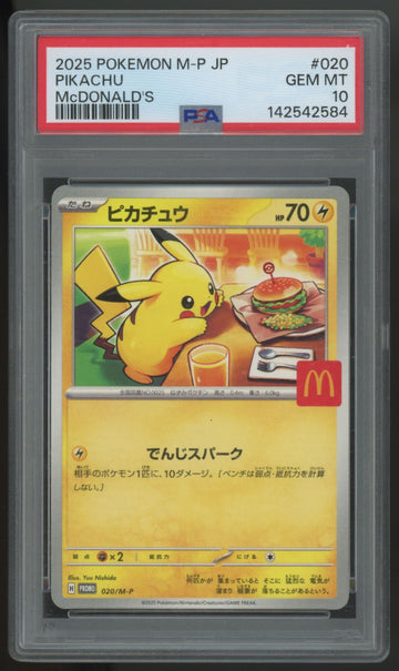 2025 Pokemon Pikachu Japanese McDonald's Promo #20 PSA 10 *READ DESCRIPTION*
