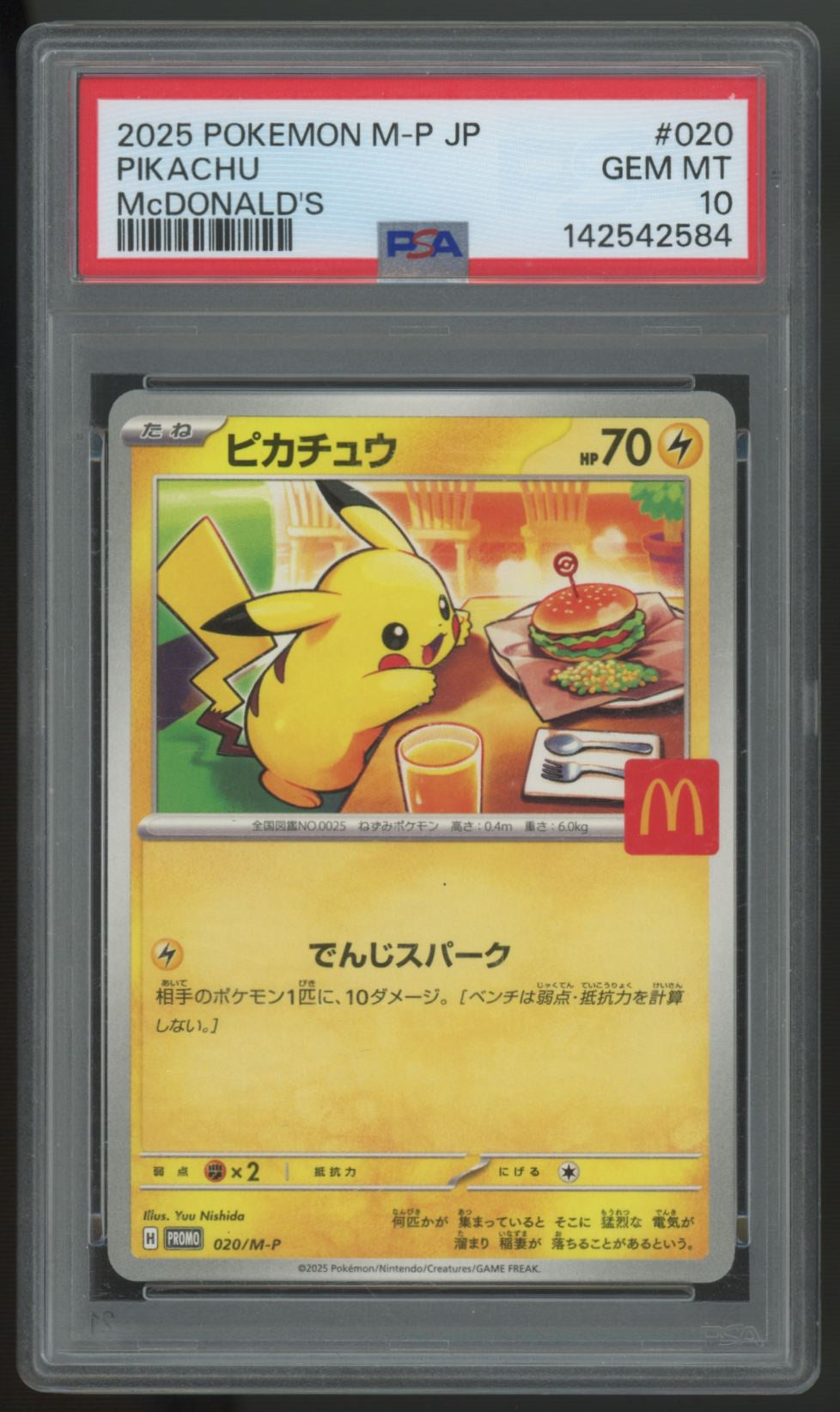 2025 Pokemon Pikachu Japanese McDonald's Promo #20 PSA 10 *READ DESCRIPTION*
