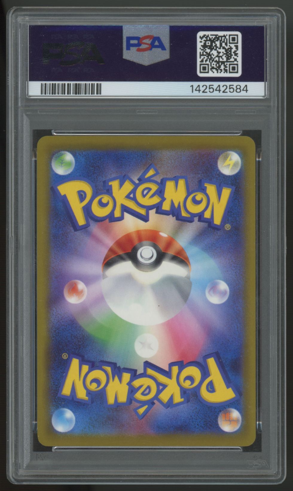 2025 Pokemon Pikachu Japanese McDonald's Promo #20 PSA 10 *READ DESCRIPTION*