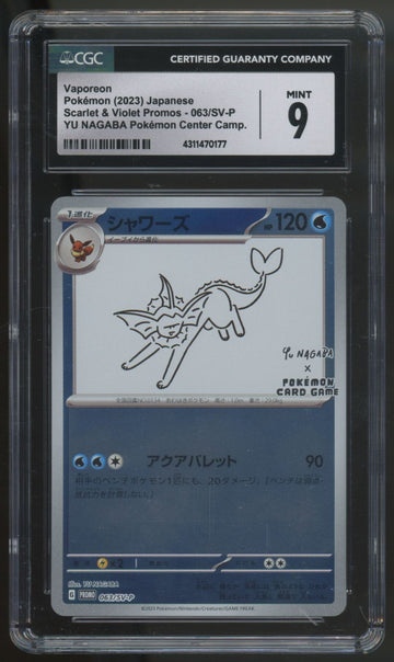 2023 Pokemon Vaporeon Japanese Yu Nagaba Holo #63 CGC 9