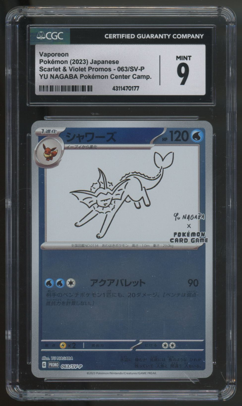 2023 Pokemon Vaporeon Japanese Yu Nagaba Holo #63 CGC 9