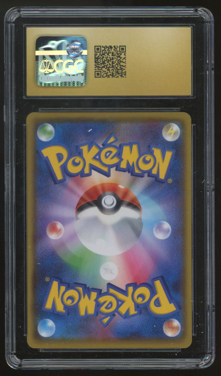 2020 Pokemon Dartrix Japanese Shiny Star V Holo #201 CGC Pristine 10