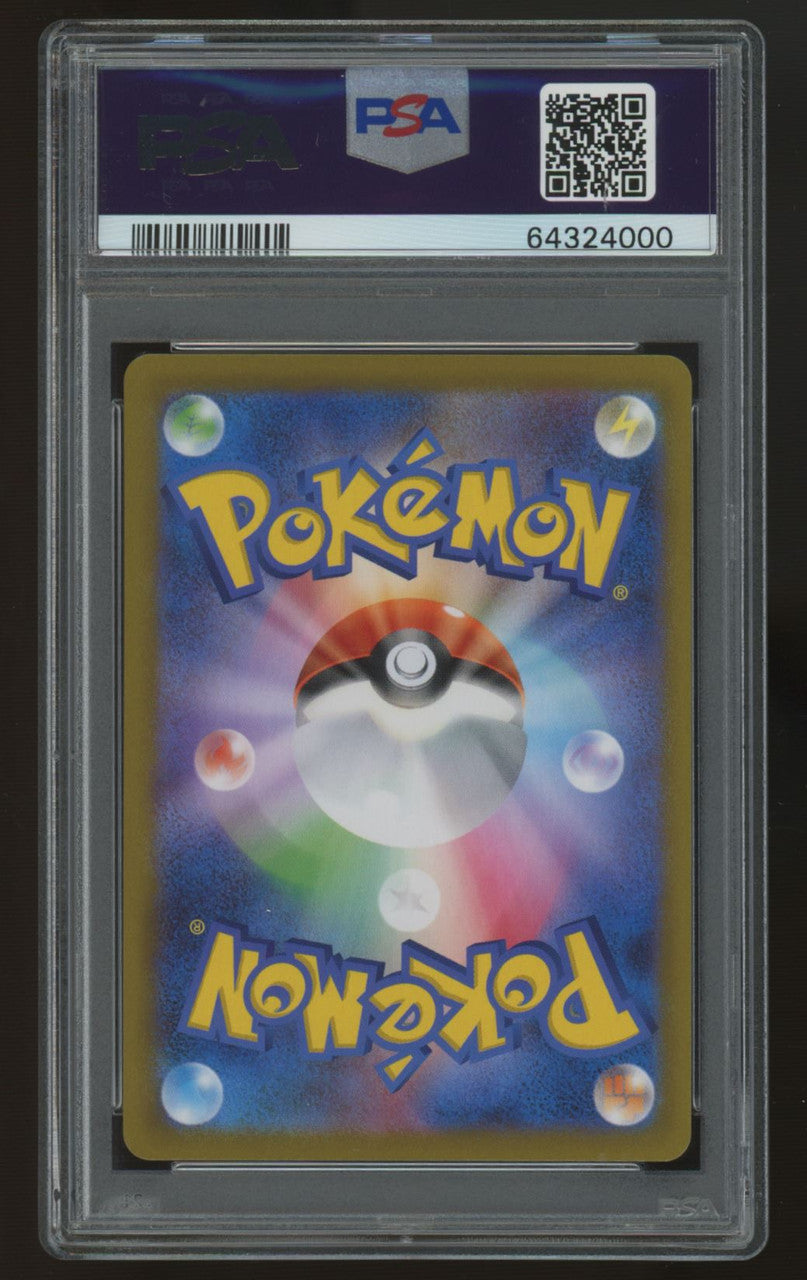 2021 Pokemon Pikachu VMAX Climax Japanese Full Art #223 PSA 10