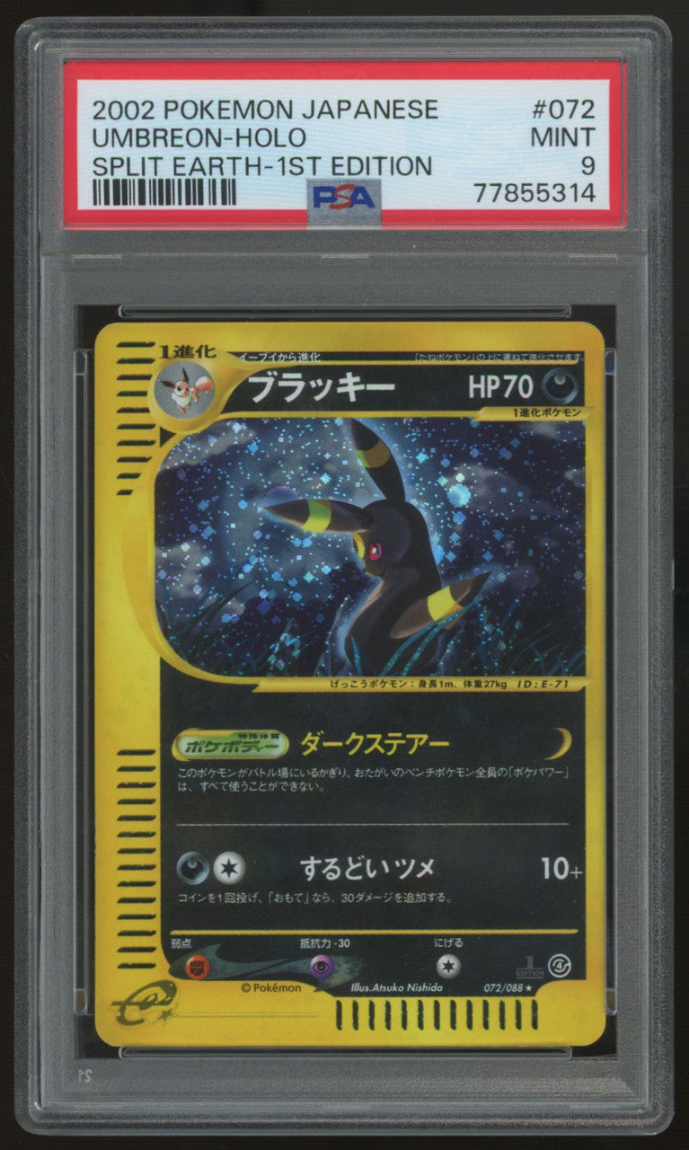 2002 Pokemon Umbreon Split Earth 1st Edition Japanese Holo #072 PSA 9