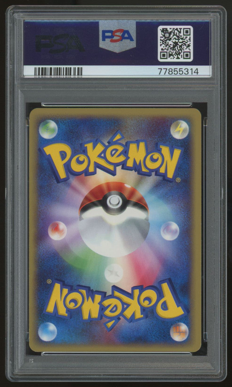 2002 Pokemon Umbreon Split Earth 1st Edition Japanese Holo #072 PSA 9