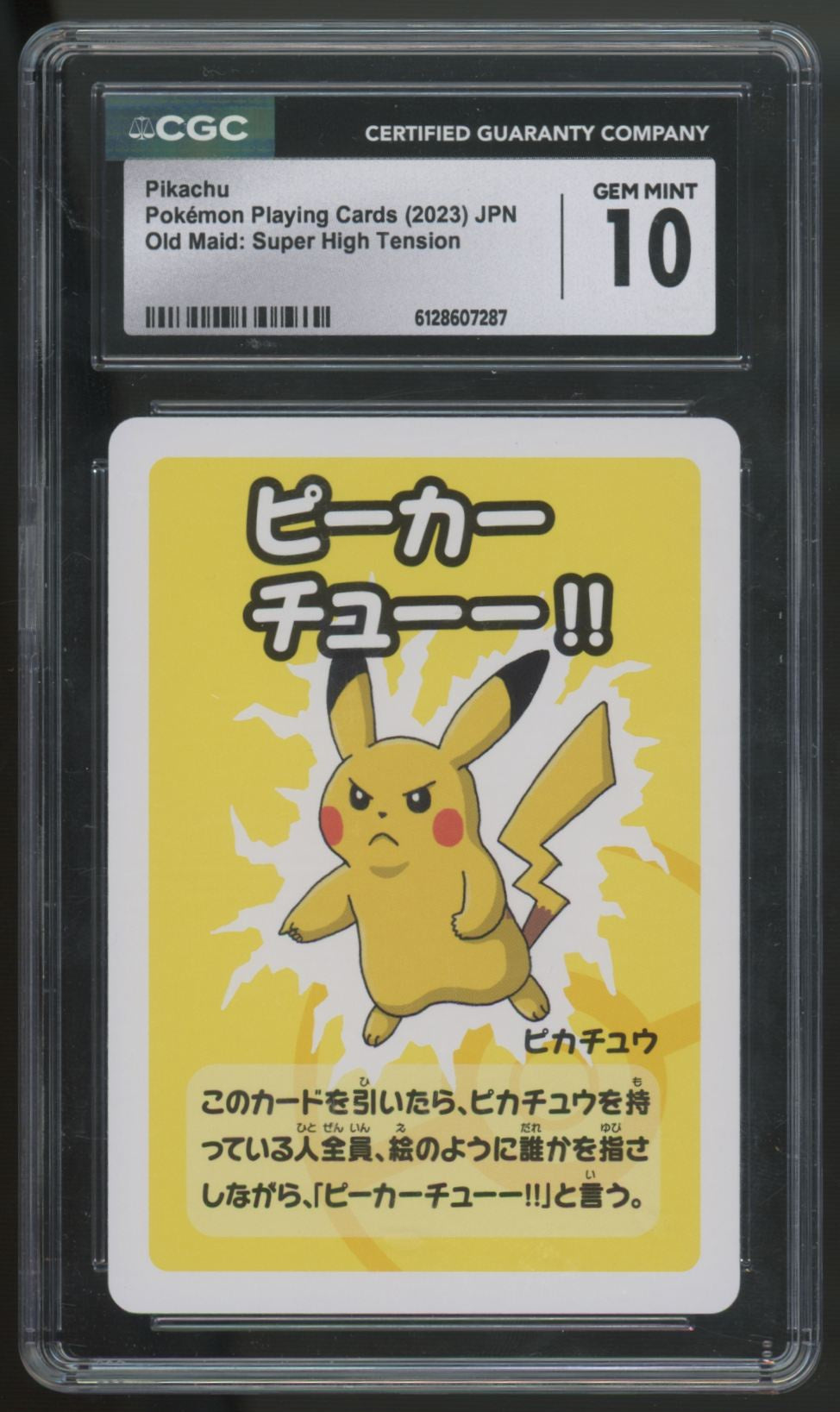 2023 Pokemon Pikachu Japanese Old Maid Super High Tension CGC 10