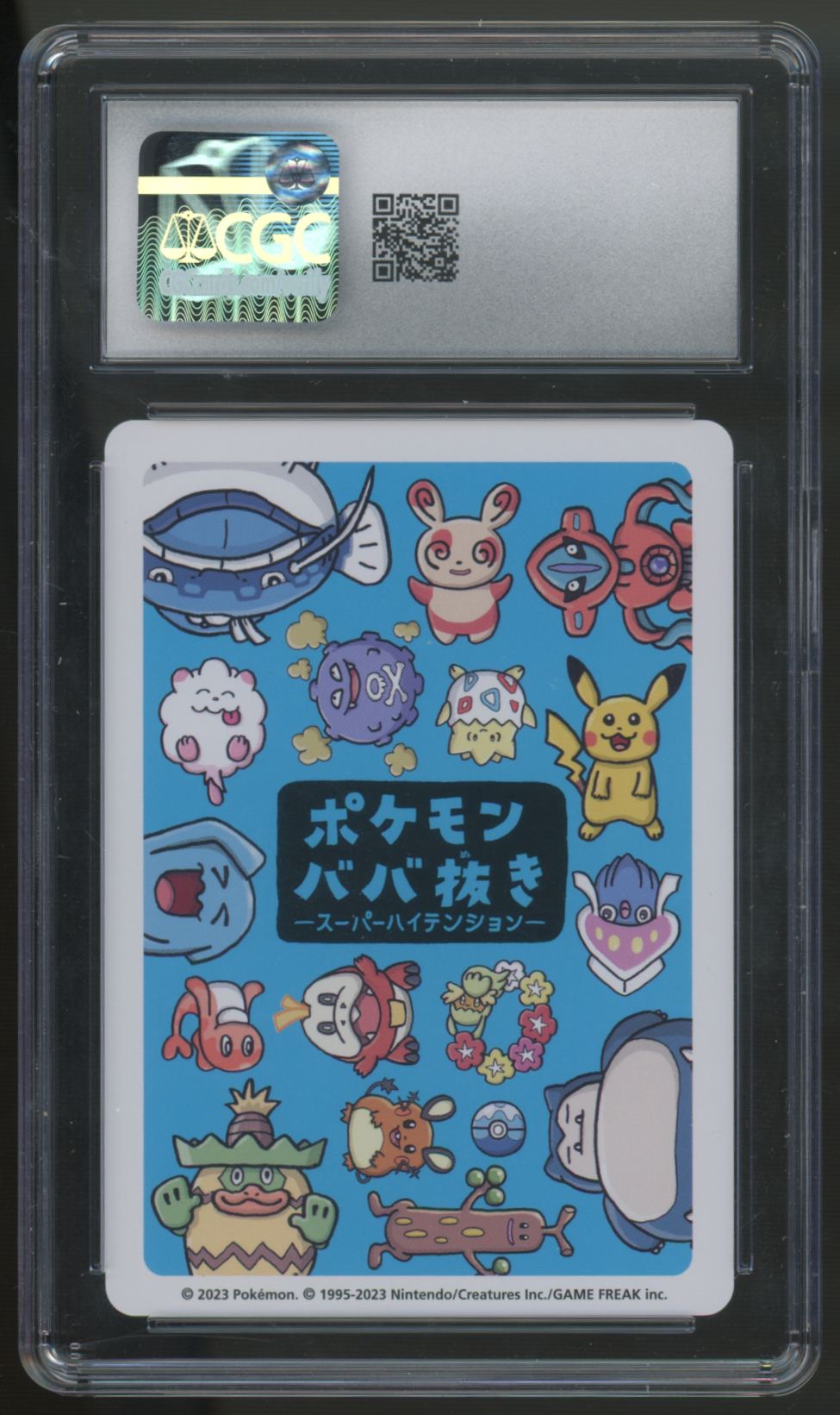 2023 Pokemon Pikachu Japanese Old Maid Super High Tension CGC 10