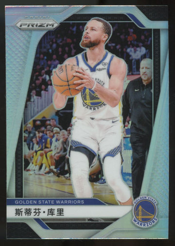 2024-25 Panini Prizm Stephen Curry China Variation #134
