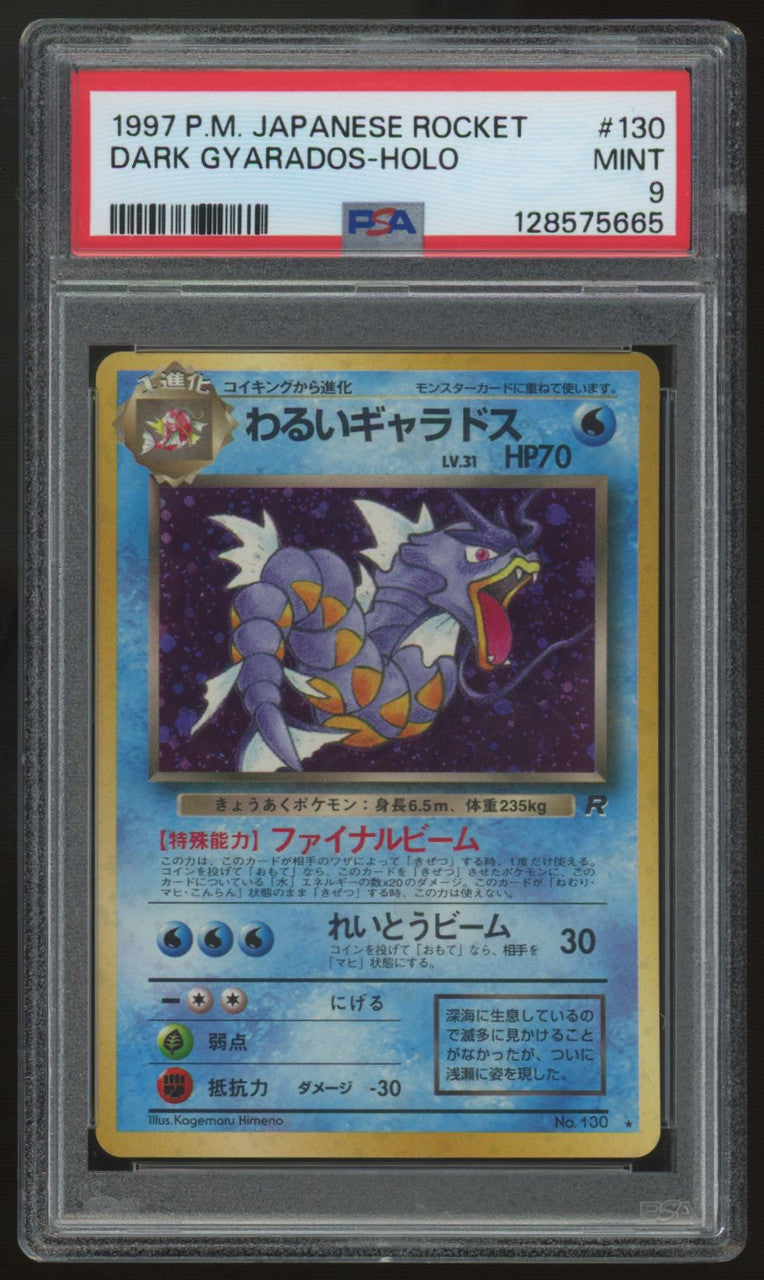 1997 Pokemon Dark Gyarados Japanese Rocket Holo #130 PSA 9