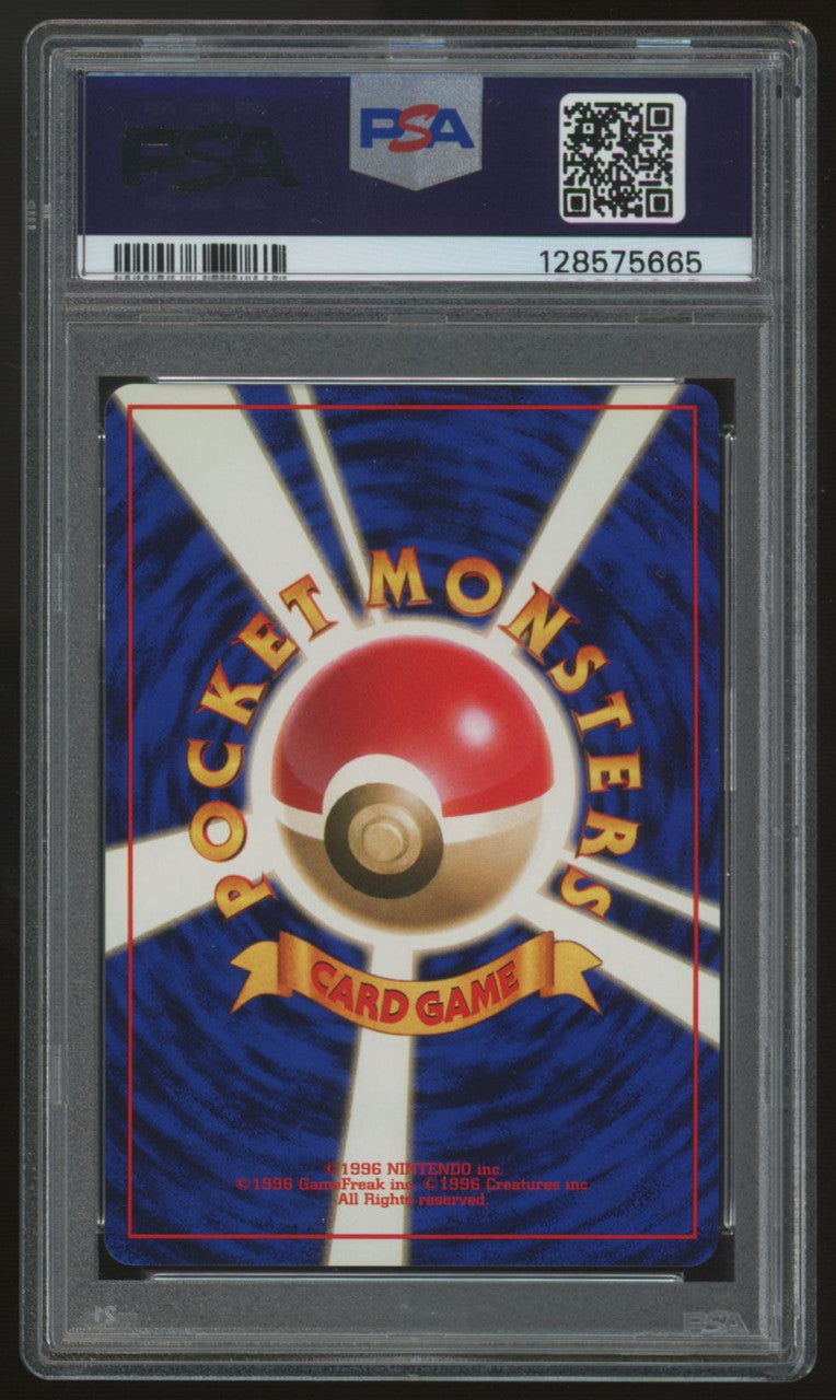 1997 Pokemon Dark Gyarados Japanese Rocket Holo #130 PSA 9