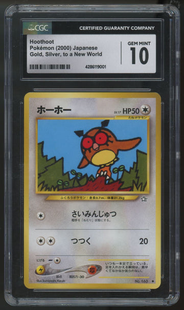 2000 Pokemon Hoothoot Japanese Gold Silver to a New World #163 CGC 10