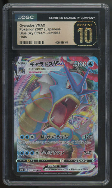 2021 Pokemon Gyarados VMAX Japanese Blue Sky Stream Holo #021 CGC Pristine 10