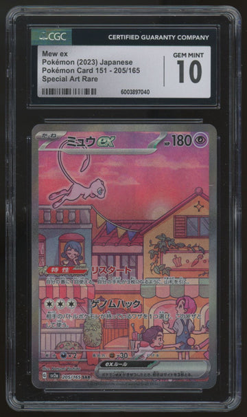 2023 Pokemon Mew ex Japanese 151 Art Rare #205 CGC 10
