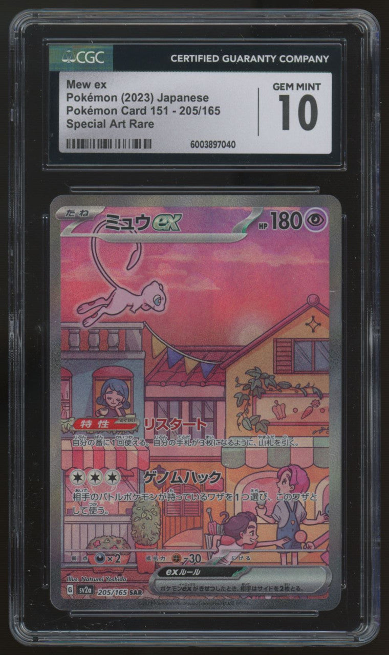 2023 Pokemon Mew ex Japanese 151 Art Rare #205 CGC 10