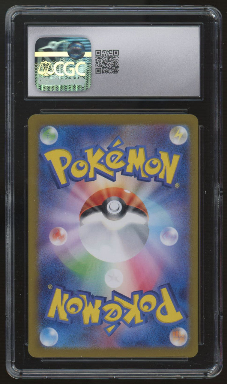 2023 Pokemon Mew ex Japanese 151 Art Rare #205 CGC 10
