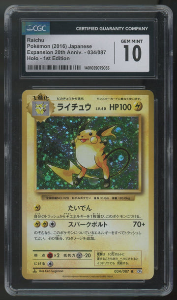 2016 Pokemon Raichu Japanese Expansion 20th Anniv. Holo 1st Edition #034 CGC 10