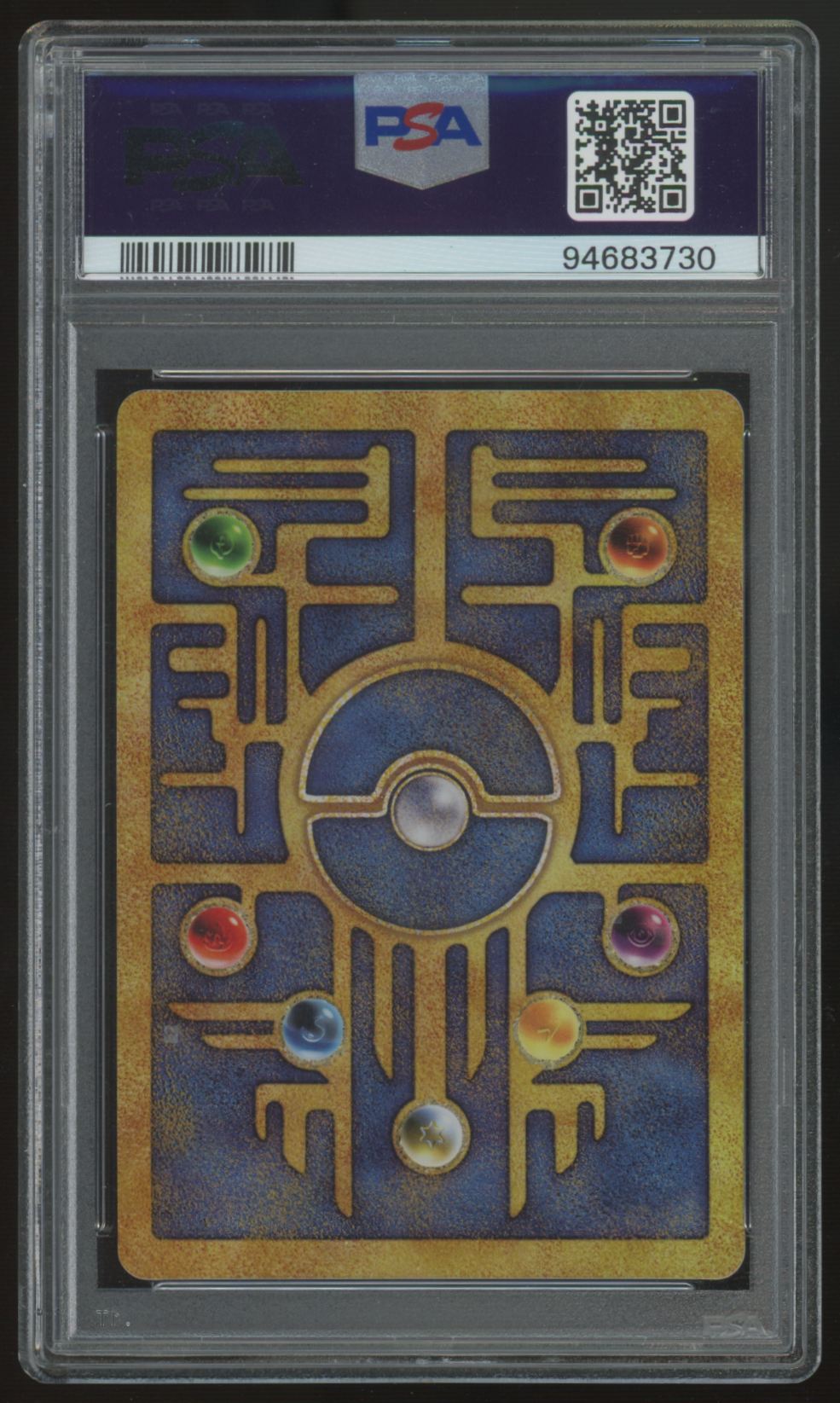 2000 Pokemon Ancient Mew Pokemon 2000 Movie Promo PSA 8