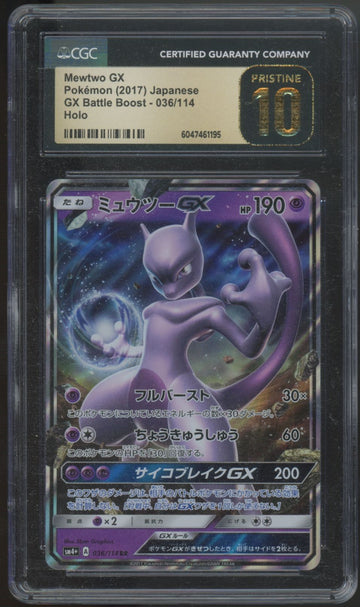 2017 Pokemon Mewtwo GX Japanese GX Battle Boost Holo #36 CGC Pristine 10