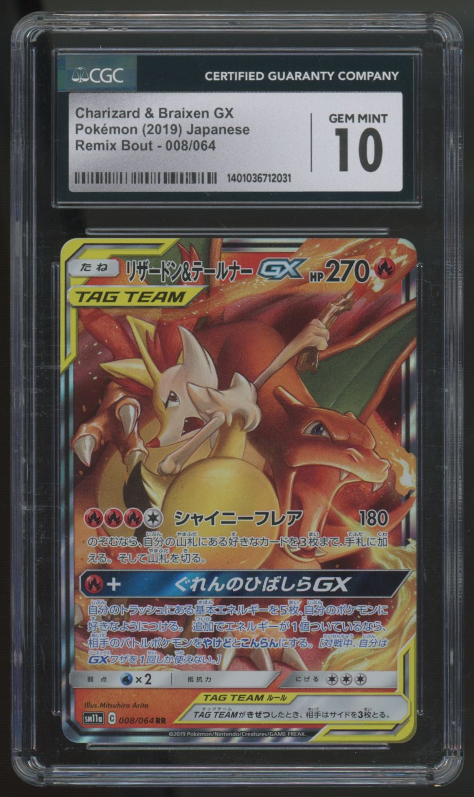 2019 Pokemon Charizard & Braixes GX Japanese Remix Bout Holo #008 CGC 10