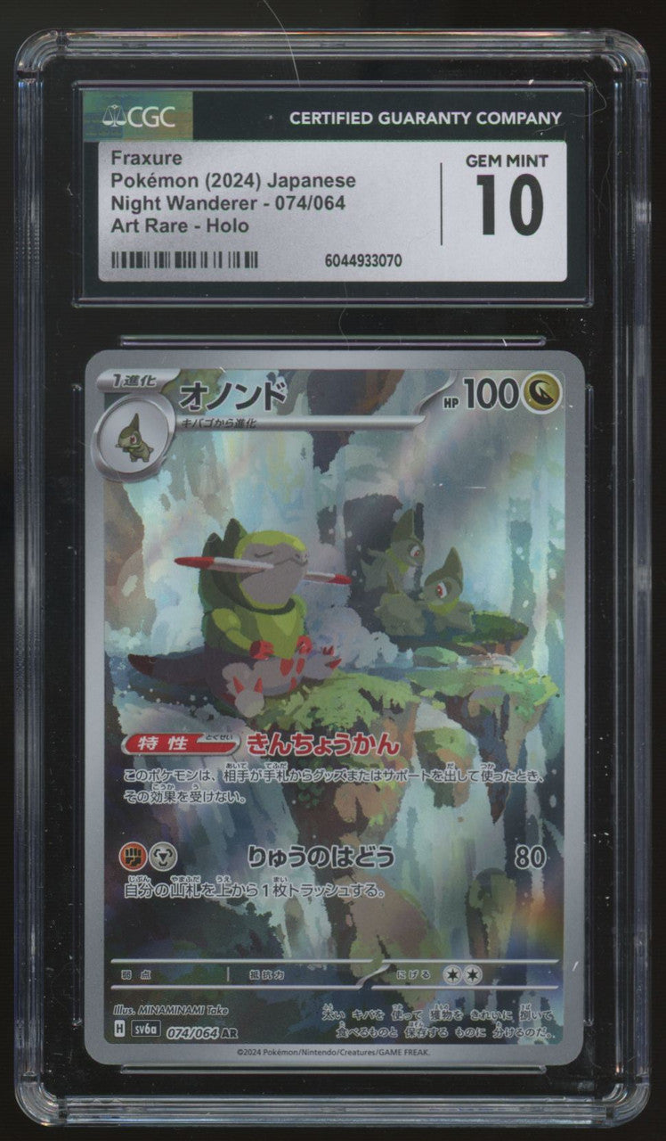2024 Pokemon Fraxure Night Wanderer Japanese Art Rare #074 CGC 10