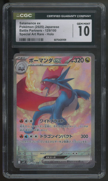 2025 Pokemon Salamence ex Japanese Battle Partners Special Art Rare #129 CGC 10
