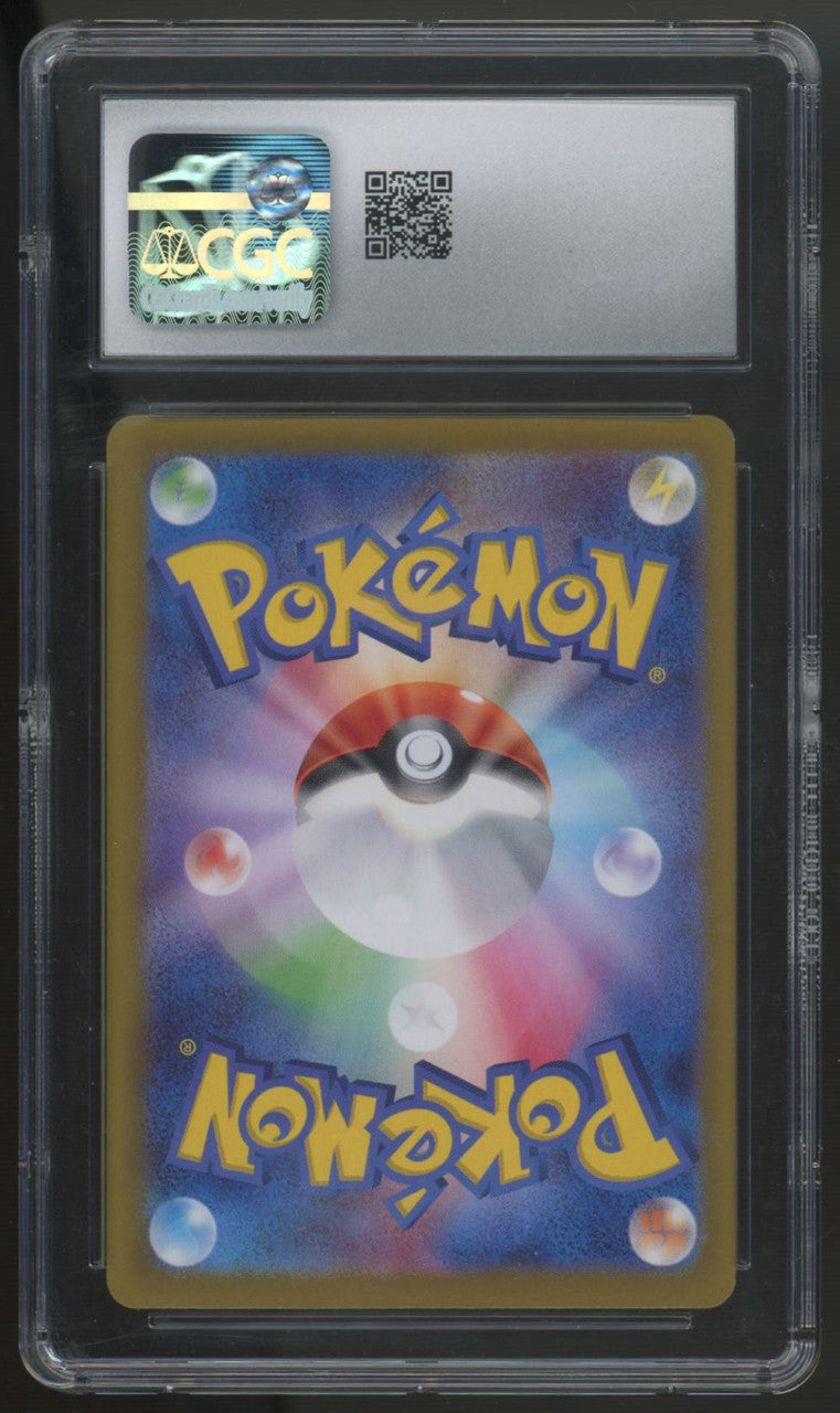 2025 Pokemon Salamence ex Japanese Battle Partners Special Art Rare #129 CGC 10