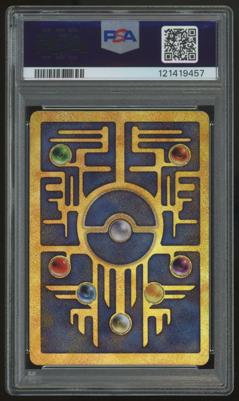 2000 Pokemon Ancient Mew Movie Promo PSA 9 (B)