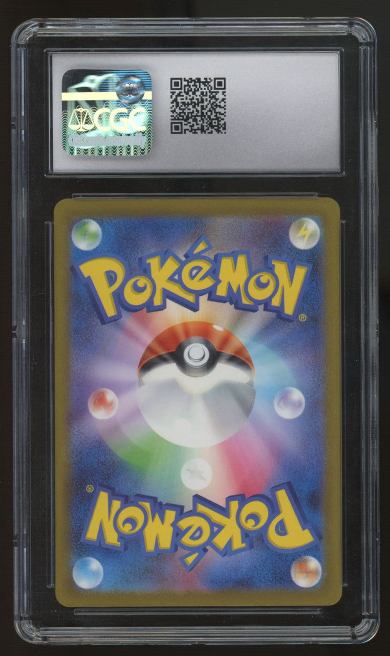 2023 Pokemon Charmander 151 Japanese Art Rare #168 CGC 10
