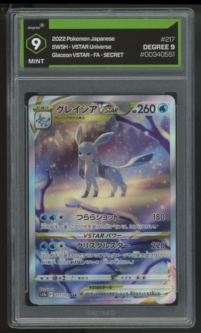 2022 Pokemon Glaceon VSTAR Japanese Universe Full Art #217 Degree 9