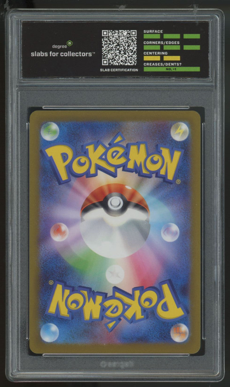 2022 Pokemon Glaceon VSTAR Japanese Universe Full Art #217 Degree 9