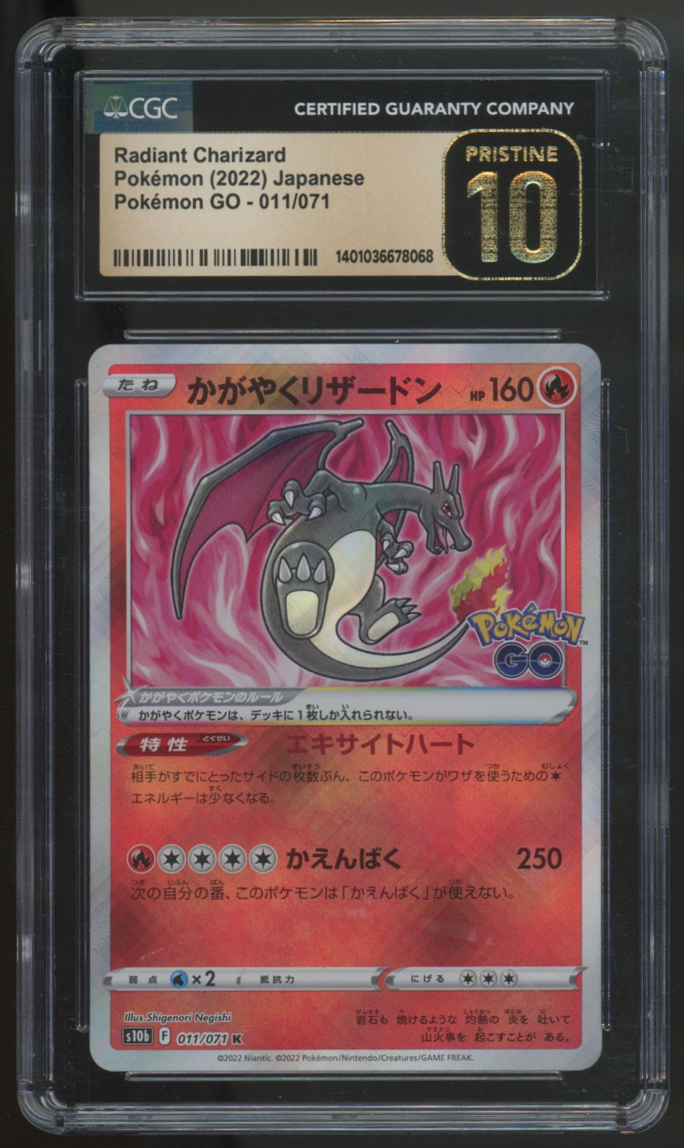 2022 Pokemon Radiant Charizard Japanese Go Holo #011 CGC Pristine 10 (B)