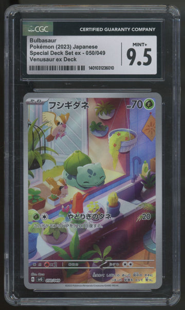 2023 Pokemon Bulbasaur Japanese Special Deck Set ex IR #50 CGC 9.5